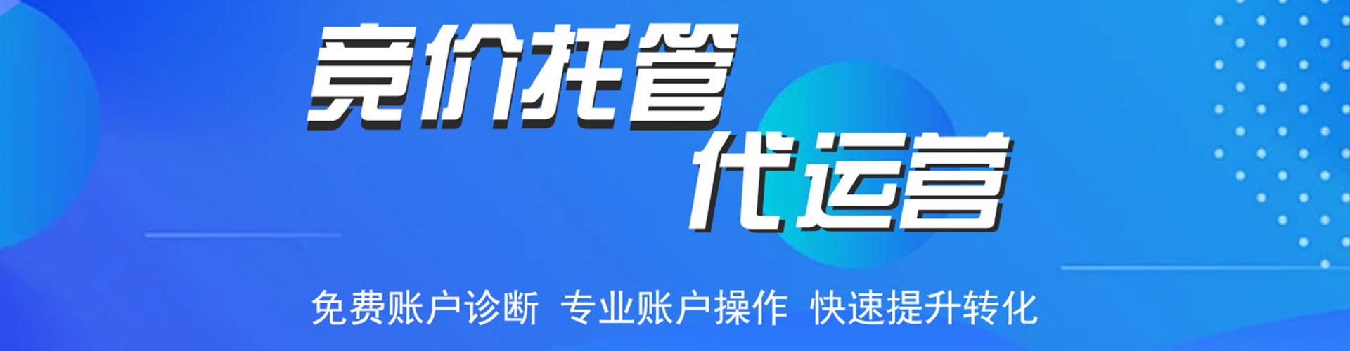 黎平信息流投放