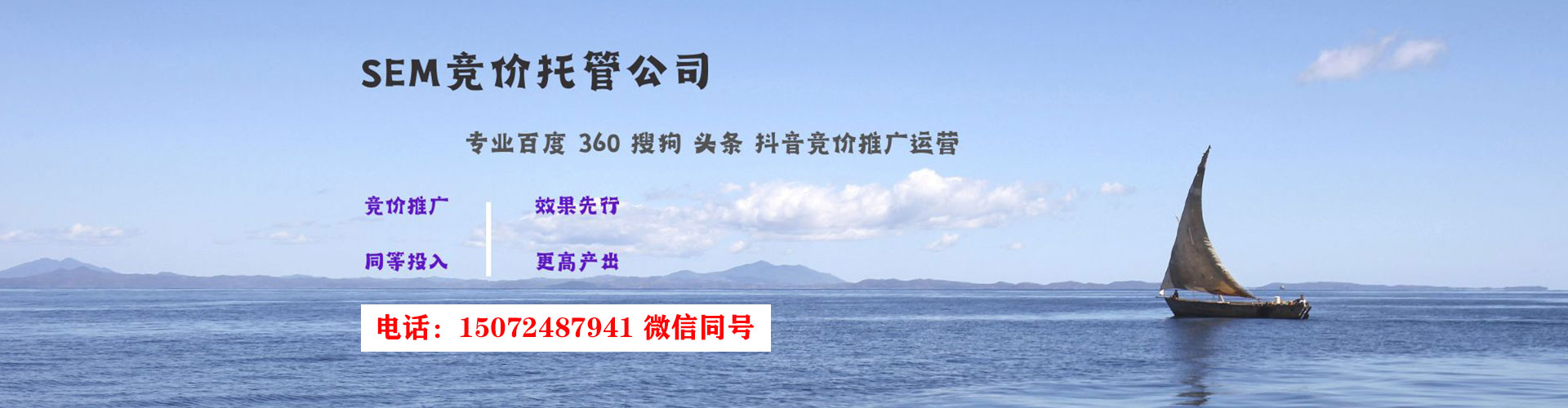 黎平如何百度推广