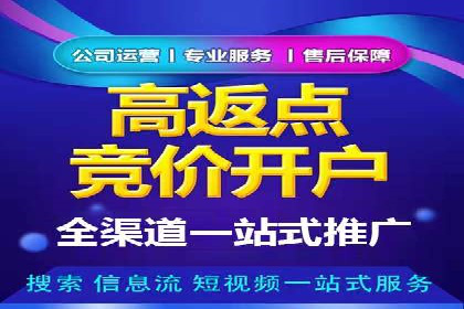 百度推广在医疗行业的应用及挑战