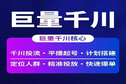 信息流广告竞价案例：提升转化效果